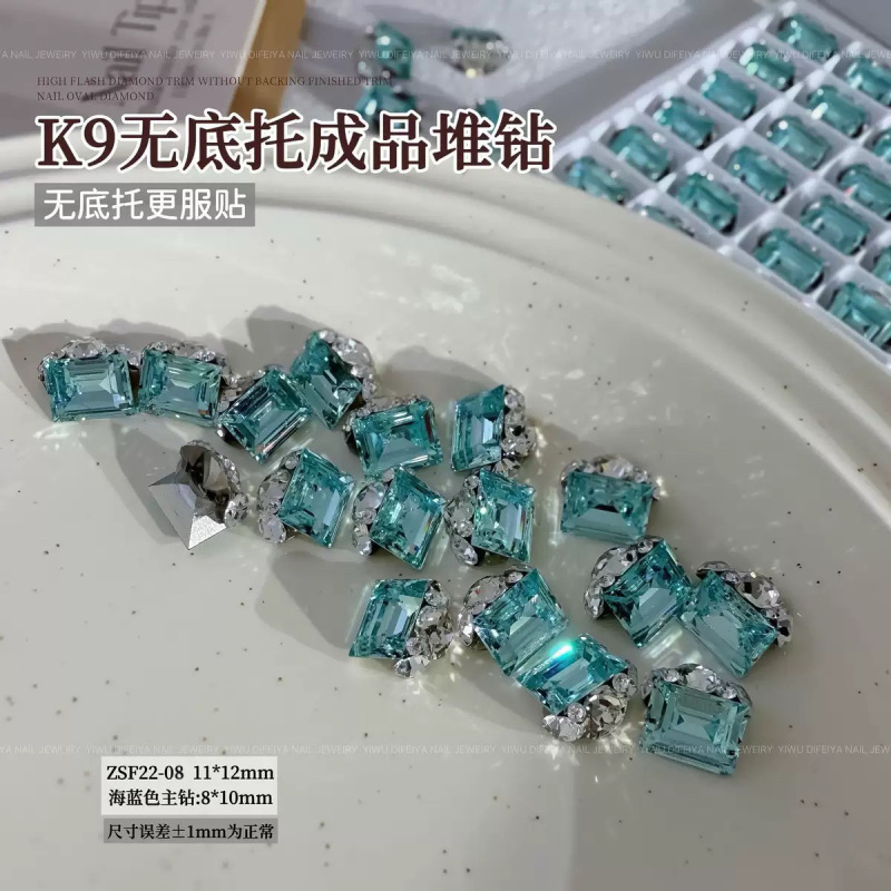 新款高级轻奢K9无底托爆闪鸽子蛋肥方冰糖堆钻美甲成品堆堆钻装饰|undefined