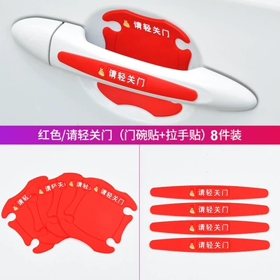 Portal Wrist sticker door bowl protective sticker - red-light-door-door-bowl-handle