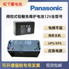 늳LC-P12100ST X1238ST 12v9a14a17a20a24a33a38a65a120a