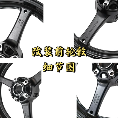 modification parts, steel rims, Motorcycle wheel hub