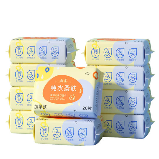 Painting soft baby wipes baby hand mouth special primary school students portable small bag children's wet tissue carry-on pack 20 smoke