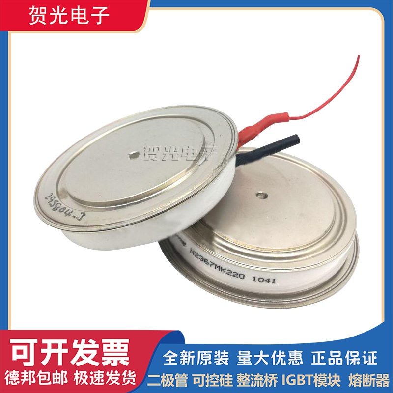 全新西码可控硅平板型N4803FC300/350 N4803FD300/350 现货