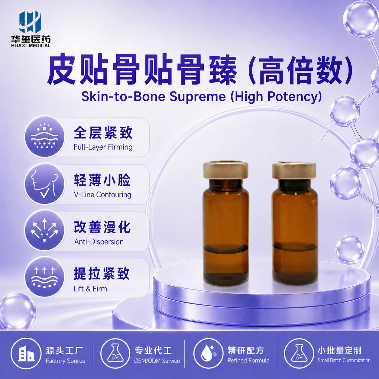 Anti-Aging Skin Tightening Patch, Skin Tightening and Lifting Patch, Emergency Firming, Moisturizing and Hydrating Patch