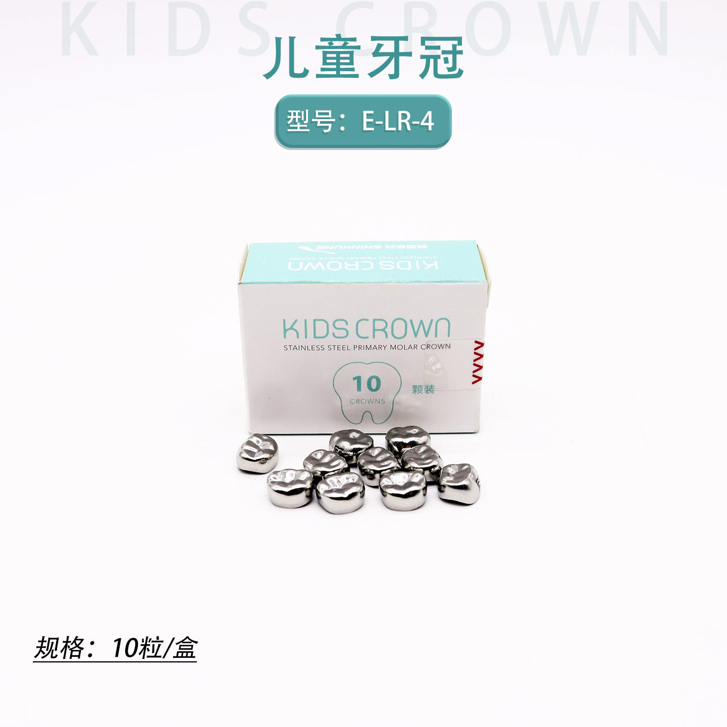 Corea del Sur, corona de dientes de leche para niños emergentes, acero inoxidable preformado / corona de dientes de leche, paquete suplementario de 10 cápsulas / caja