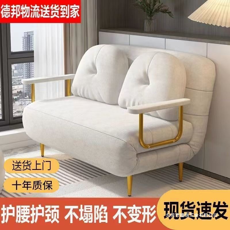 Folding Sofa Bed Double Small Apartment Cream Style Sofa Multi-Functional Simple Cloud Sofa Living Room Lazy Sofa