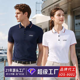 polo衫定制刺绣印logo团体企业高级感翻领文化衫工衣厂服工作服