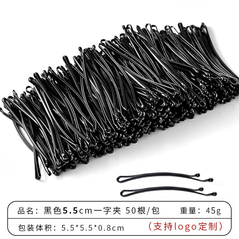 볼드한 곡선형 모델 5.5cm [50개입]
