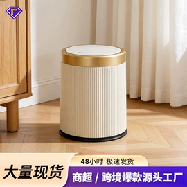 垃圾桶;筷笼;收纳箱