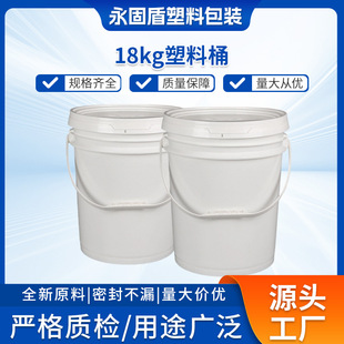 18kg����Ͱ 18��ʳƷ�zͰ18l�����AͰ���zˮͰ�T��Ͱ�����Ͱ��bͰ