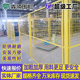 护栏网;防护栏;桥架