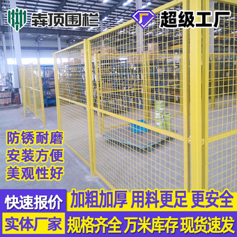 车间隔离网工厂室内可移动推拉围栏网车间加厚浸塑围栏仓库护栏网