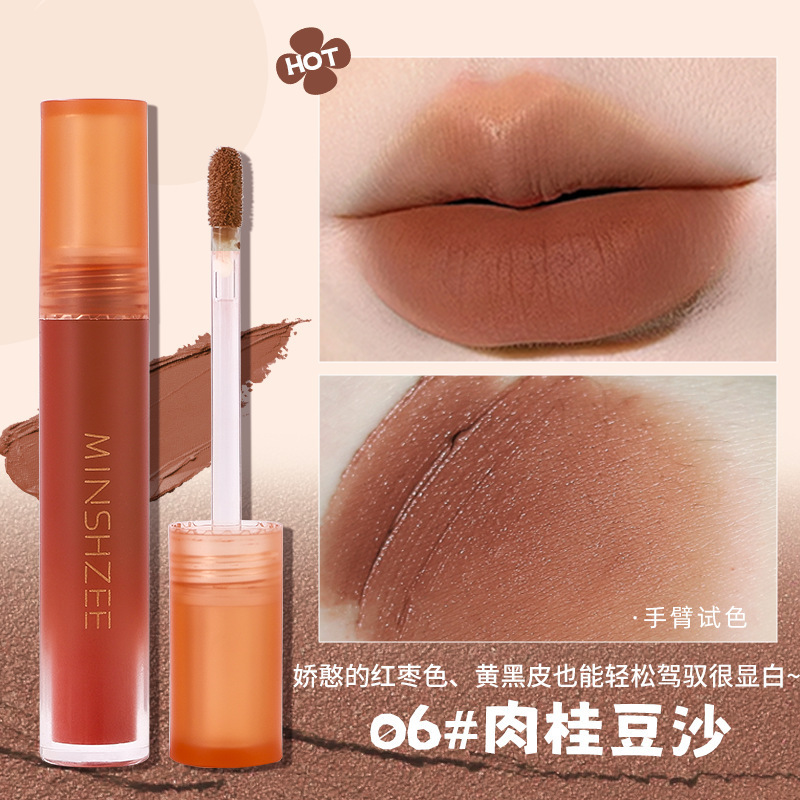 茗希芝慕斯唇泥口红雾面丝绒哑光口红唇釉秋冬显白持久唇泥女跨境|undefined