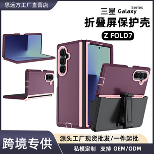 �羳�m����GALAXY Z FOLD8 Ultra�ۯB���֙C���o��֧���֙C���F؛
