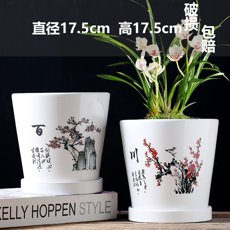 크고 두 개의 대형 직선형 백천 화분-세라믹-대형