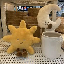 ins新品太阳月亮公仔jellycat毛绒玩具男女生睡觉玩偶抱枕娃礼物