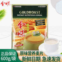 ��ζ��Ƭ600g���bԭζ��Ƭ����ʹ��͛_����Ƭ�������b������ʳ��