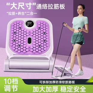Stretching Board, Inclined Pedal, Calf Stretcher, Leg Training, Stretching Device, Standing Fitness Leg Press Auxiliary Equipment
