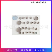 �m��춿���˹�l�әC���������ȫ܇ˮ�� 3900687 3900956 3015865