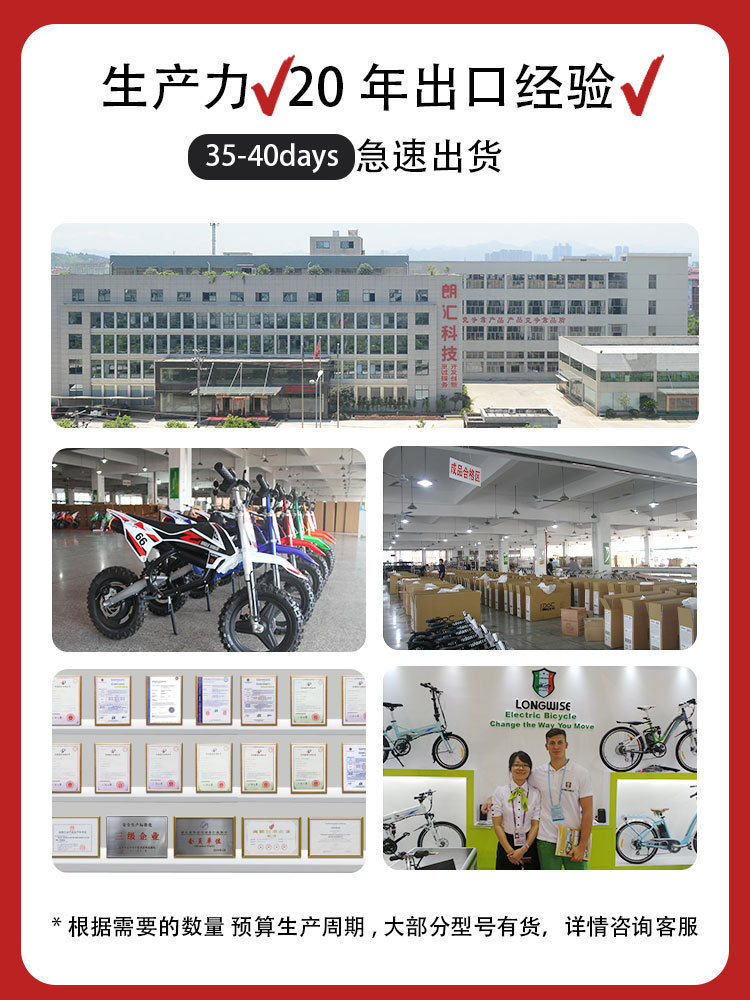 Longwise vehículo eléctrico juvenil todoterreno batería de litio motocicleta eléctrica todoterreno batería de litio energía