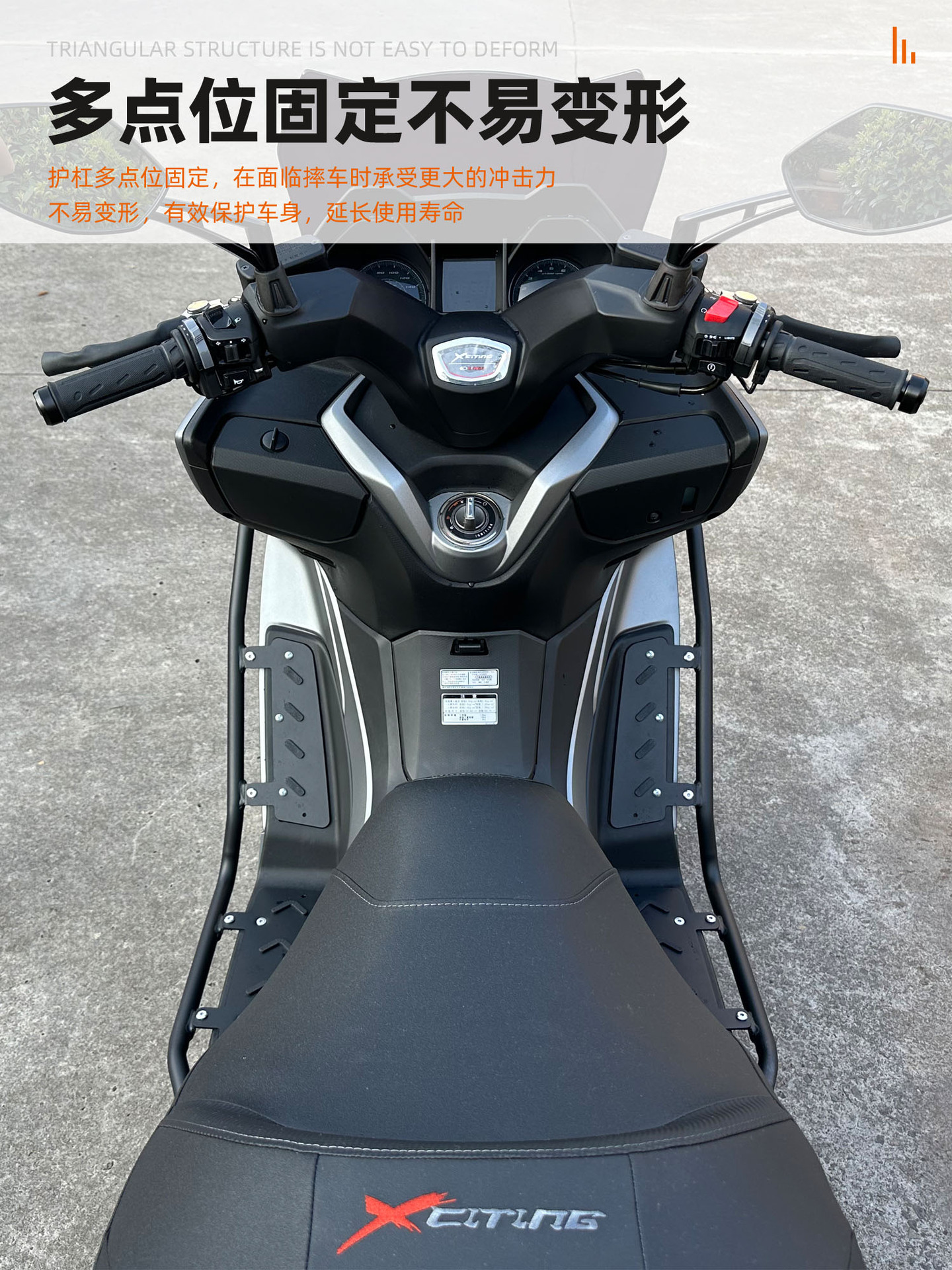 Applicable to Guangyang Rowing 250 300 Spotlight Front Bars Anti-fall Anti-collision Bumper Modified Accessories Exhaust Bars