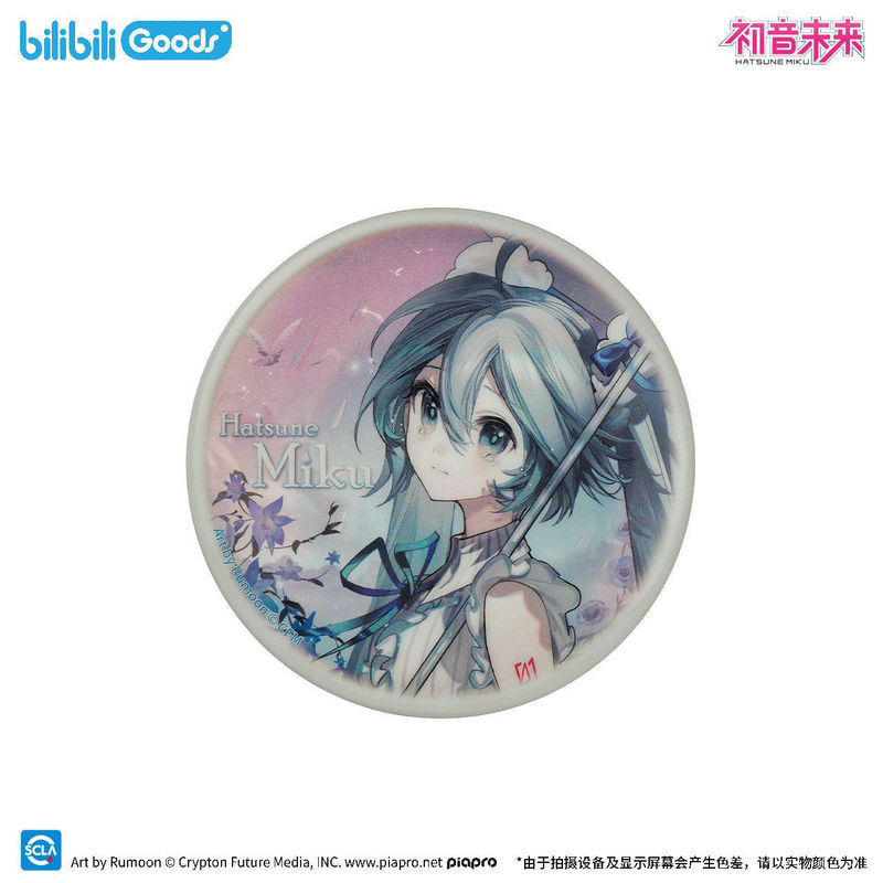 【正版】bilibiliGoods初音未来夏梦未来系列毛绒玩偶挂件徽章|undefined