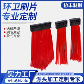 工具刷;清洁球/刷