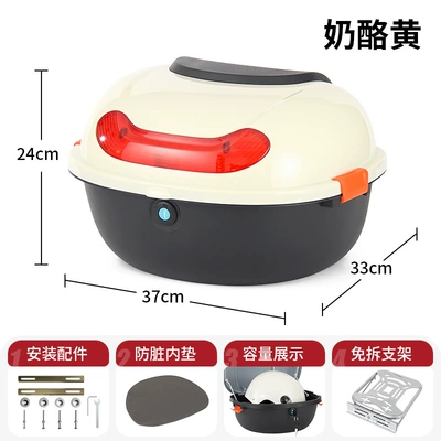 Electric car tail box – scooter tail box, universal storage - cheese-yellow-silver-detachable-stand-can-hold-helmet-raincoat-charger-direct-sales-from-the-manufacturer