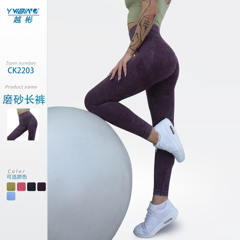 En stock mallas deportivas esmeriladas lavadas sin costuras de cintura alta para mujer Levantamiento de cadera desgaste exterior secado rápido deportes yoga fitness Pantalones