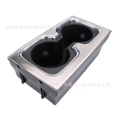 23467147 Is Suitable for Car cup holder/beverage holder