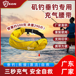 Eyson���ɳ��˾����º���~����Ԯ��yʽ���I��~������������