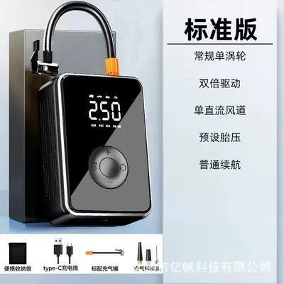 Car-Mounted Air Pump, Wireless Electric Hava nasosu - new-601-wireless-digital-display-car-air-pump