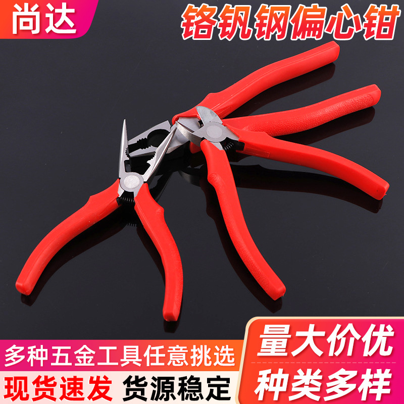 多用电工铬钒钢偏心省力钳 工业用线槽钳 电线修理用铬钒钢钳子