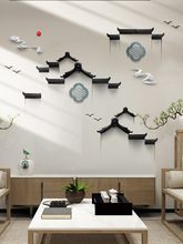新中式掛件牆飾電視背景牆面裝飾品沙發掛飾掛件古典家裝民宿