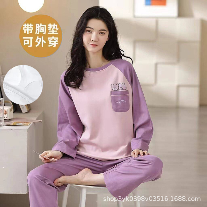 跨境2025新款睡衣女款春秋带胸垫长袖薄款大码秋季一体家居服套装|undefined