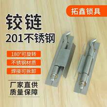 廠家基業箱鉸鏈配電箱電櫃 基業箱暗鉸鏈威圖櫃隱藏式暗合頁