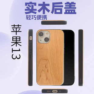 �A��߅���m��iPhone13ϵ��ľ�|�֙C��13mini14��ˤ������ľ���o��