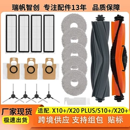 生活电器配件;冰箱配件;塑料模