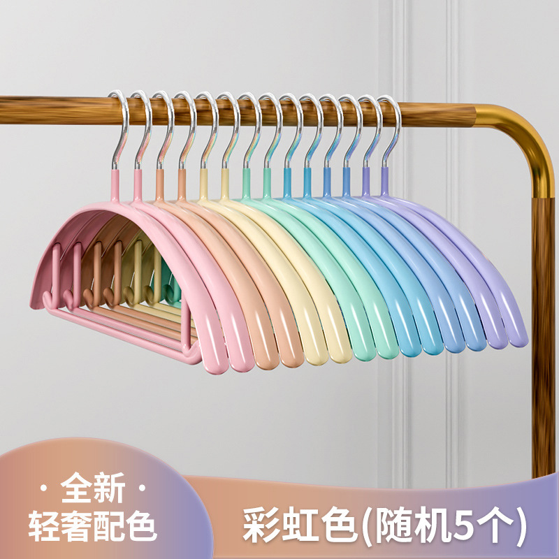 彩虹加粗衣架家用防滑无痕衣服撑成年人多功能晾晒架挂衣宿舍衣架|undefined
