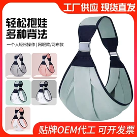 婴童蚊帐;腰凳背带;蚊帐、床幔