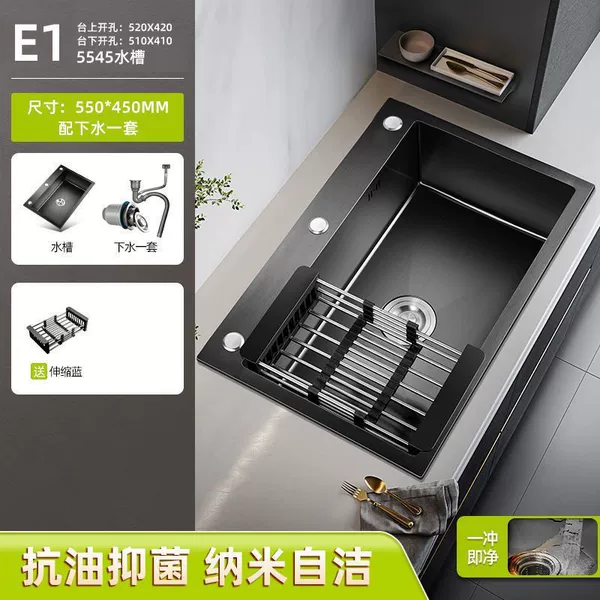 55X45 [304 stainless steel anti-fouling coating]-Standard package [without faucet]