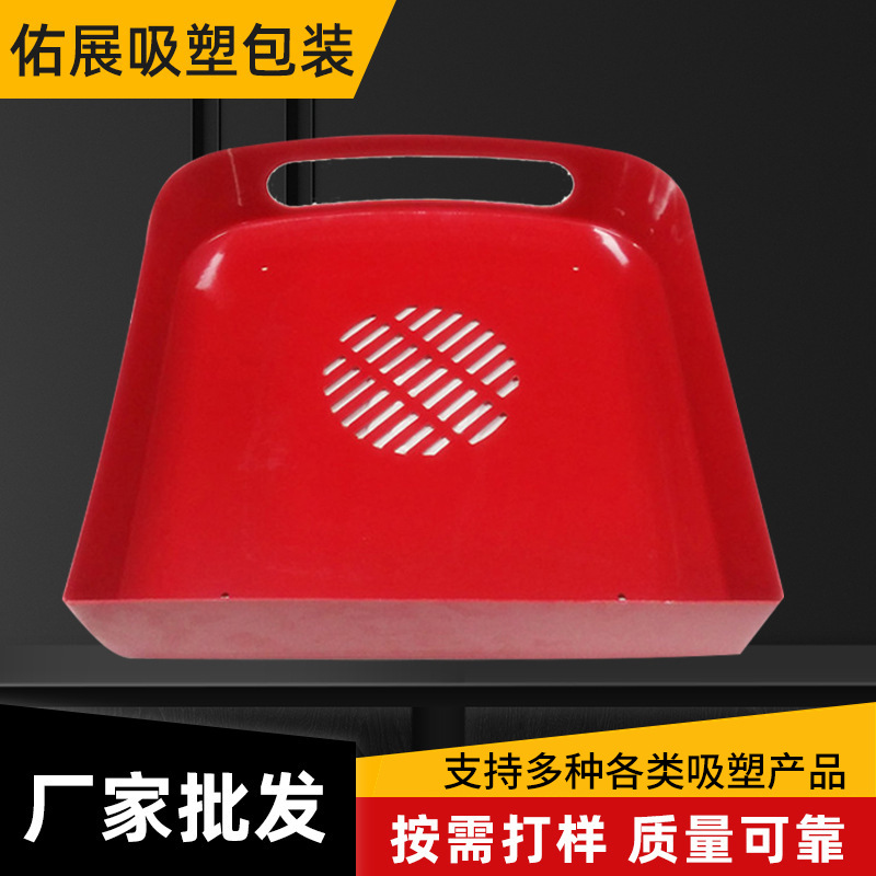 ABS厚板吸塑加工大型塑料散热外壳吸塑成型件非标塑料件加工