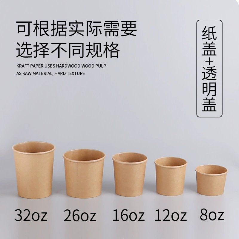 Одноразовый крафтовый контейнер для каш с возможностью нанесения логотипа, упаковка для еды на вынос, крафтовый контейнер для супа, стакан для каш, бумажная миска, стакан для супа
