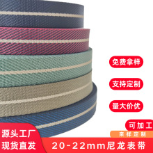 厂家现货NATO一条过尼龙表带间色斜纹2-2.2cmDW编织帆布防水织带