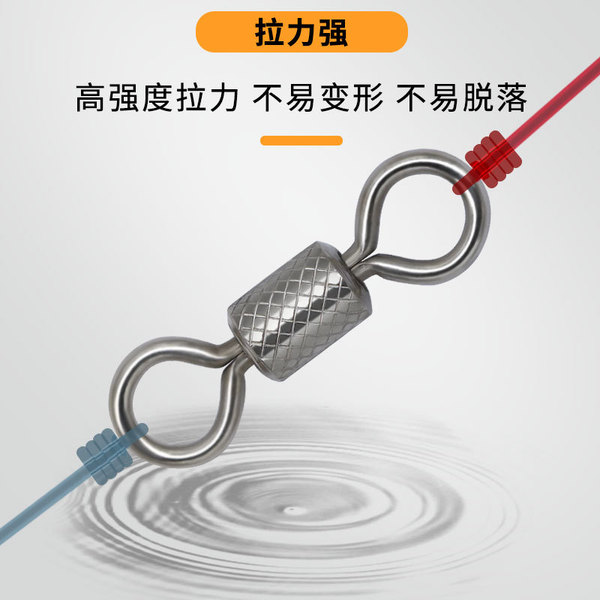 High-speed rotary ring strong tension connection ring fishing…
