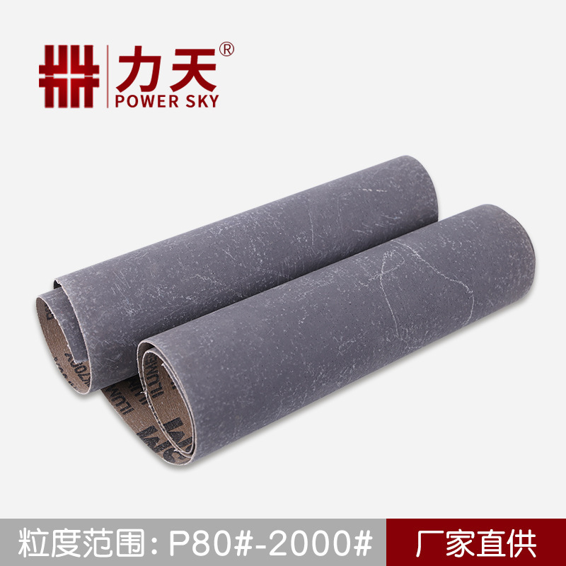 VSM德国特价RK700X复合氧化铝磨料砂带 表面打磨抛光砂纸 金属除