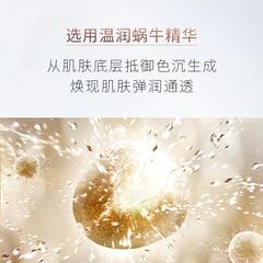 Wholesale Korean Beauty Snail Essence Glowing Skin Care Beauty Salon Kit, Snail Extract Wholesale/One Piece Dropshipping