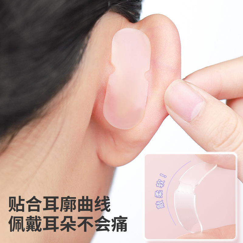 GECOMO Elf Ear Patch Artifact Internet celebrity Elf Ear face…