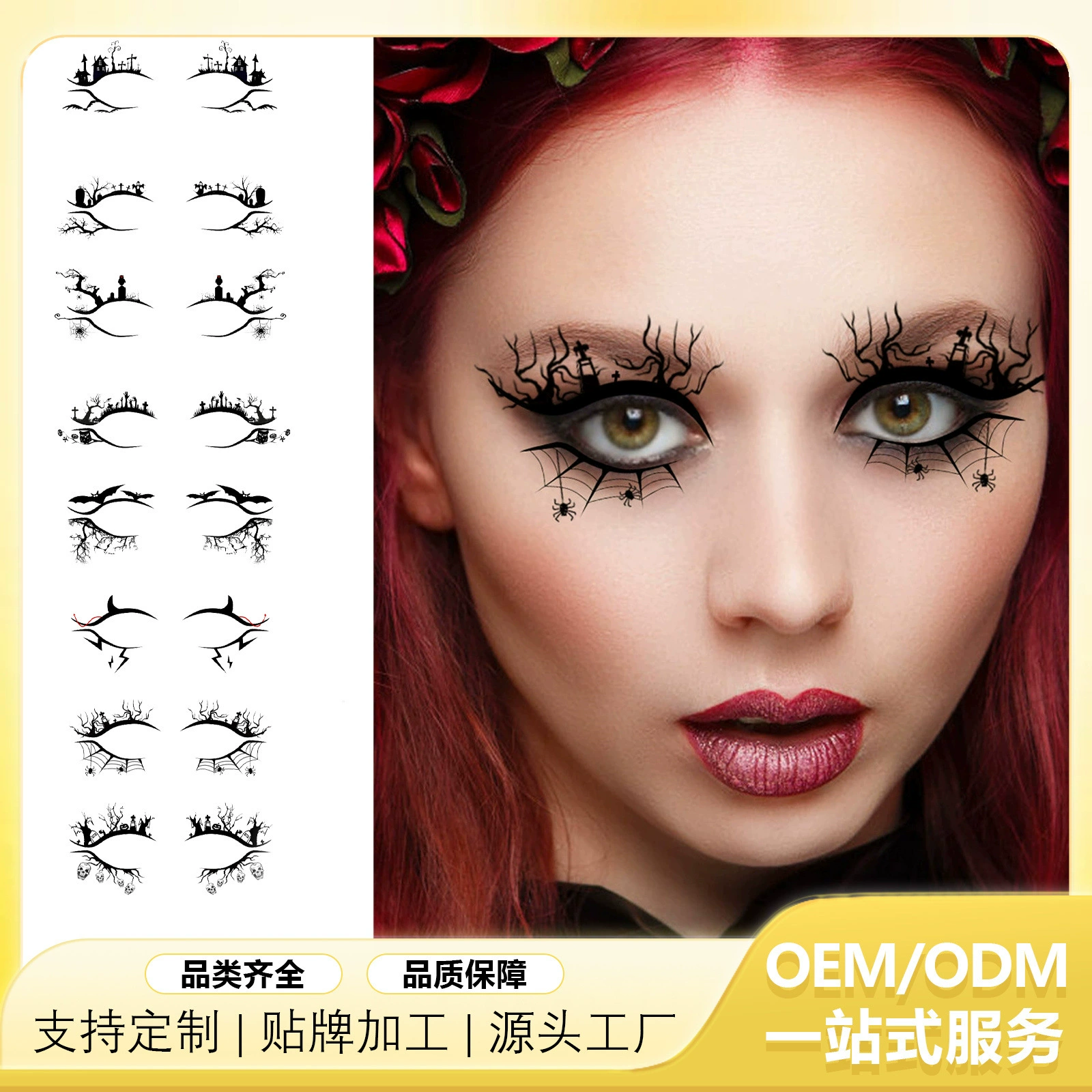 EELHOE Хэллоуин подводка для глаз наклейка ужас Мода Вечерние инструменты для макияжа летучая сила паук украшение подводка для глаз наклейка для век