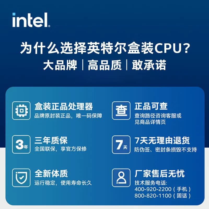 Настольный процессор Core Ultra 9 285K, 24 ядра 24 потока, boxed CPU