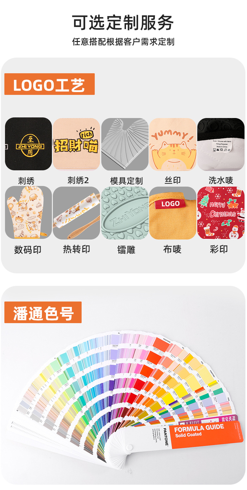 长源详情(调整)_10